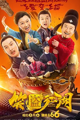 午夜日本免费视频
